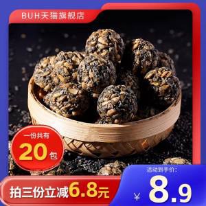 0点3件 拍3件 到手 14.9元【buh食品旗舰店】五黑坚果黑芝麻丸6g*60包)sysMdmX40CR)/ CZ11//富含蛋白质，维生素A和E做不到不熬夜 就多吃这个生发 乌发 养颜，日常必备