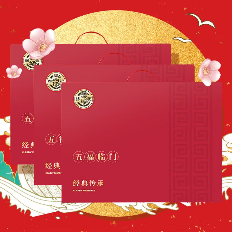 先领2张卷