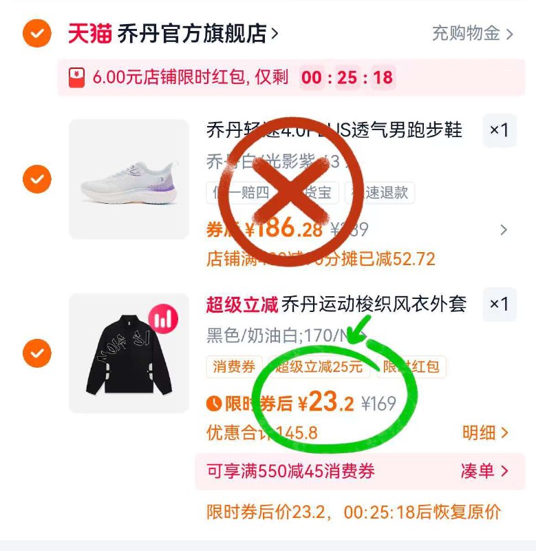快! 叠4首単 大牌神圿💥23亓🉐乔丹男士夹克外套-2.凑單1件 一起付后退凑9/u0DY4p2nRcA// AA11