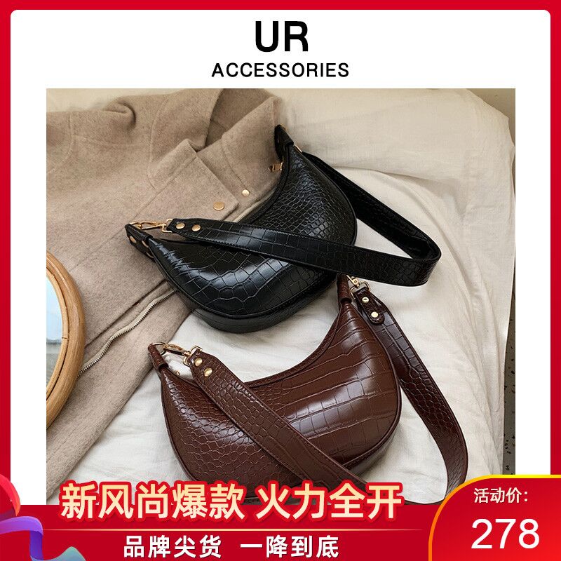 98元 UR箱包旗舰店UR法式复古单肩斜跨包(3ducXP49vyq)/