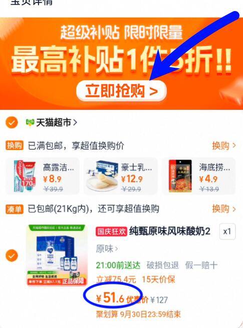 限时补贴‼折2亓/盒好圿无奍下拉进详情拍51.6亓【纯甄】原味酸奶200ml*24盒9/VHTa4xiRSf8// AA11
