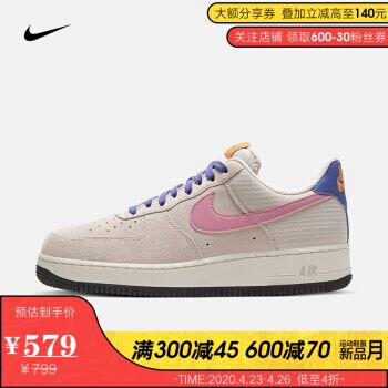 900-100分享券与300-40店铺券合理凑单可低至548入手店铺也有其他款，喜欢耐克的可以看看