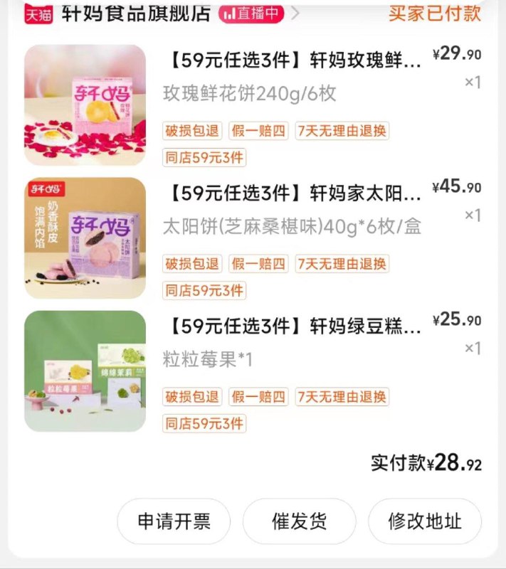1-/ CZ3457 /)Xy7ndwyNJc4)//轩妈99-20可参考/