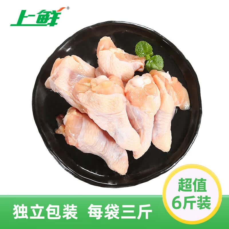 自营上鲜 琵琶腿/鸡翅根 6斤