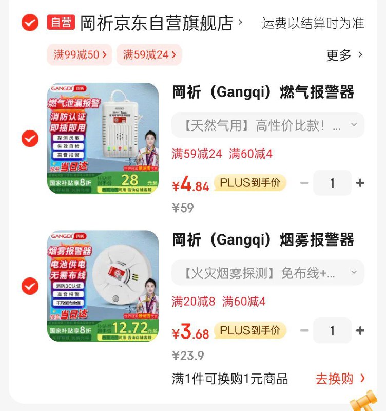 省省卡60-4