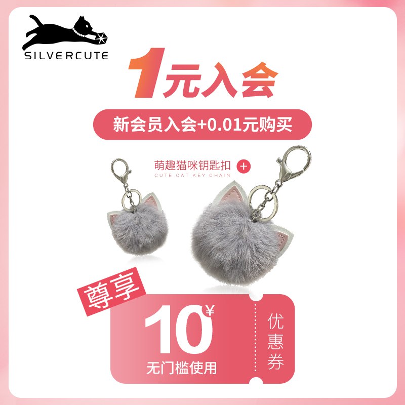 0买这个入会后有个0.01(z43W2lPe2th)/