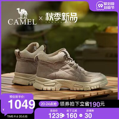 239元 骆驼服饰旗舰店骆驼新品秋季户外工装靴(PWFY2vrbfkq)/穿着轻盈舒适鞋子软弹可弯折持久回弹鞋垫走一天都不会累