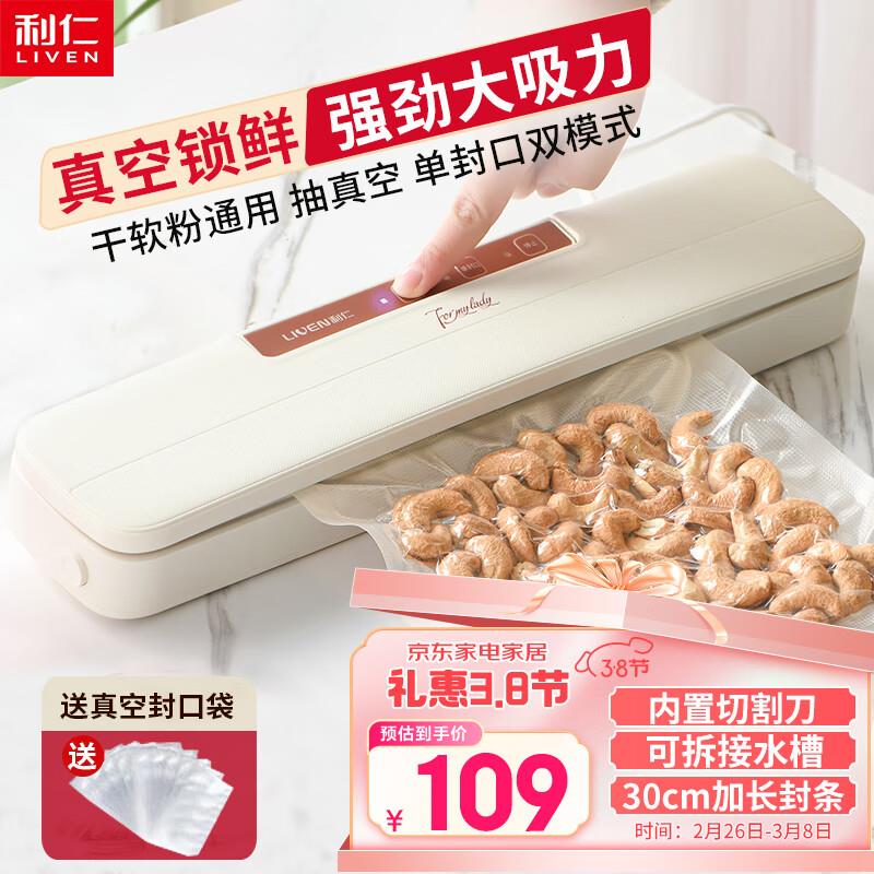 499-40特权奍