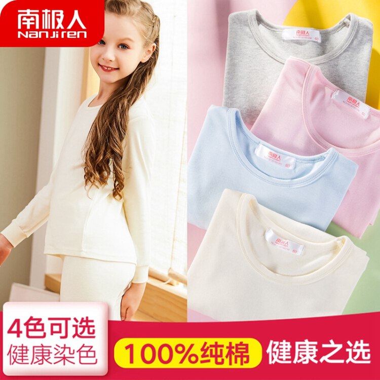 M - 宝宝睡衣39参加6折 折合20+一件可以进店看看其他