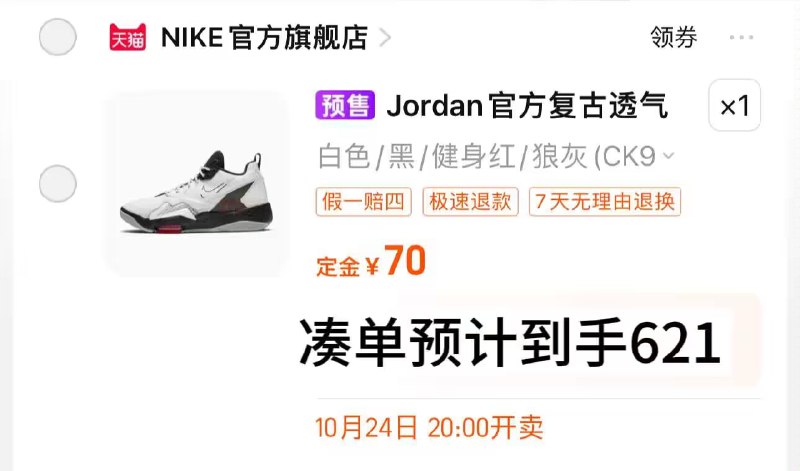 20点付70定 入会拿900-100券 31号同店凑900-100 付尾551亓-【nike】ZOOM '92男子运动鞋)KgpQW1uRduX)/ CZ11//全品红包🧧