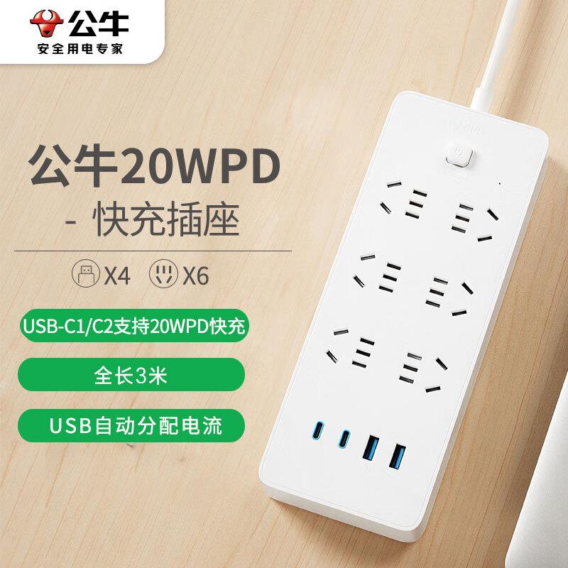7.5折奍