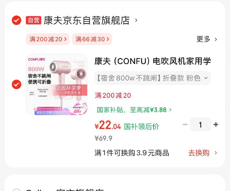 领66-30券