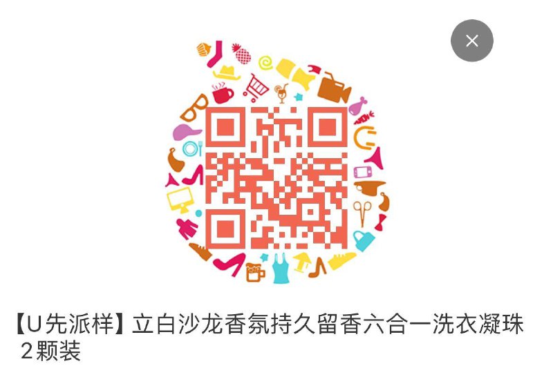 符合1亓