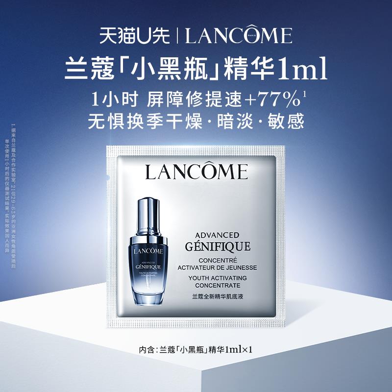 / CZ5282 /UYHG3OcUYfn//兰蔻1试用 全品抵扣 m.fanli.me