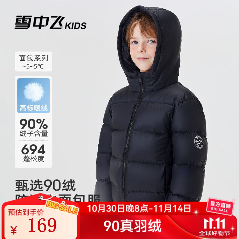 先领129-40卷