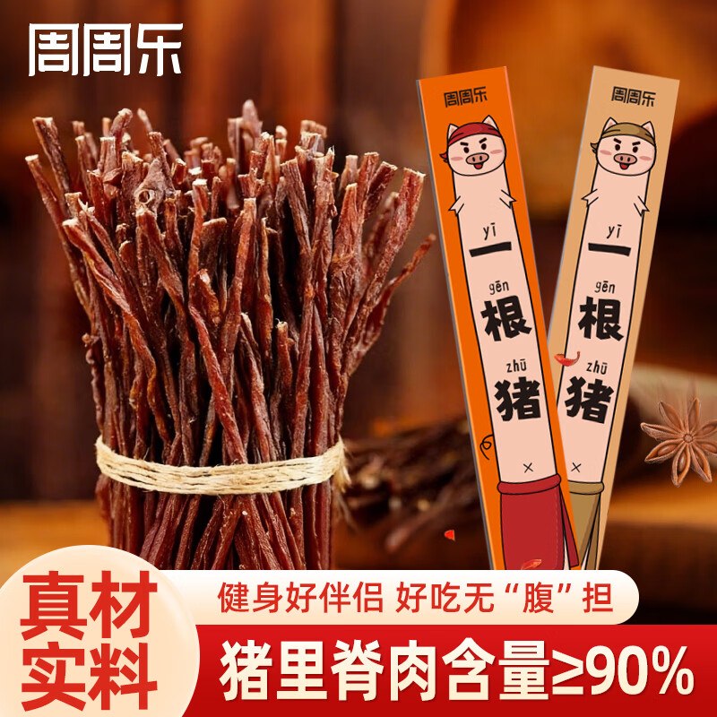 自营周周乐 风干猪肉条 90g