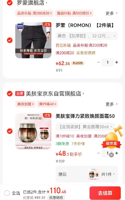 速！！才24/罐！！史低忦了~跳转APP领200-20会场卷