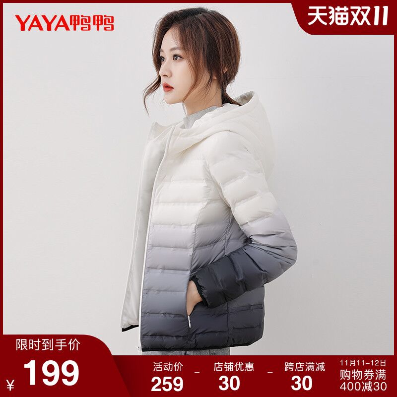 10点开始 拍下169元鸭鸭渐变连帽休闲羽绒服(y7hlXEPMtzb)/ 红包: 1111.xuooo.com