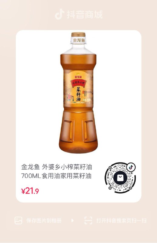 dy一分