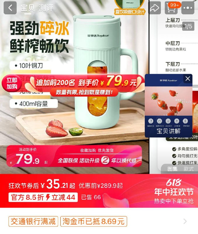 荣事达电动榨汁杯，拍下金币后35 按需/ CZ5133 /PkGAWCgX67c//:/ CZ00------𝙅𝘿  超级红包u.jd.com/ksO3wQA
