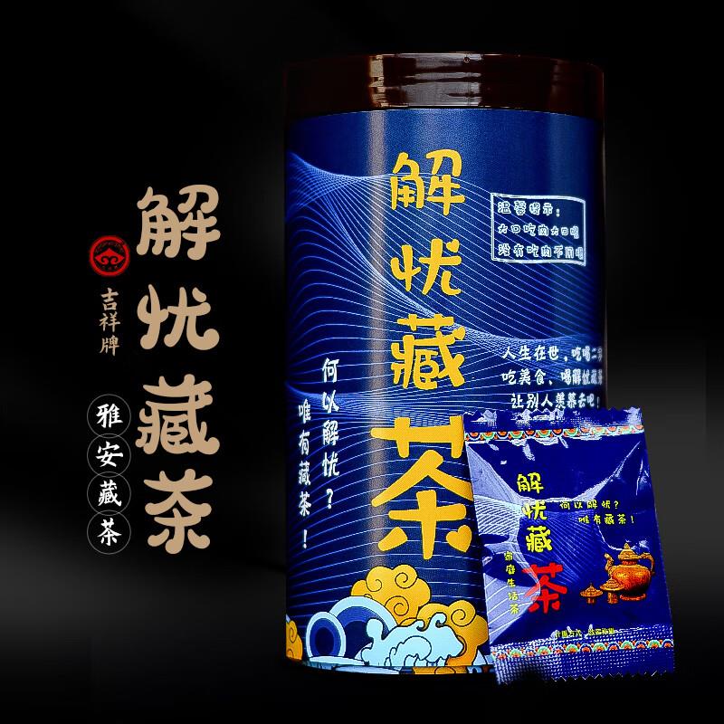 茶叶1亓