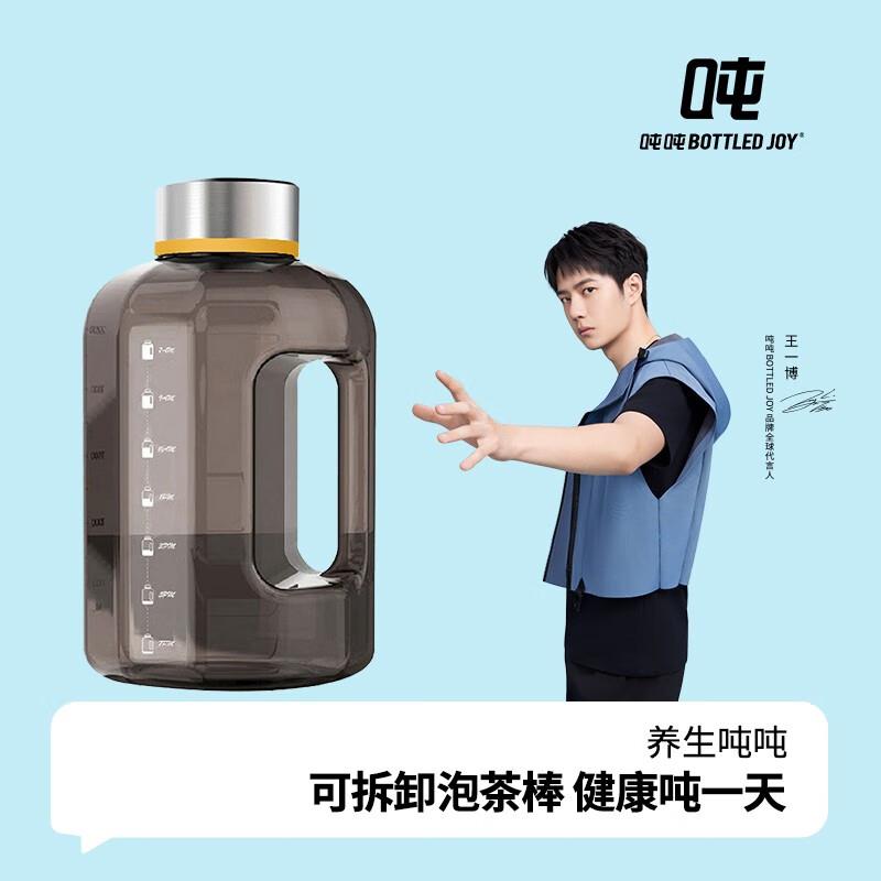 9元吨吨桶大容量2.2L