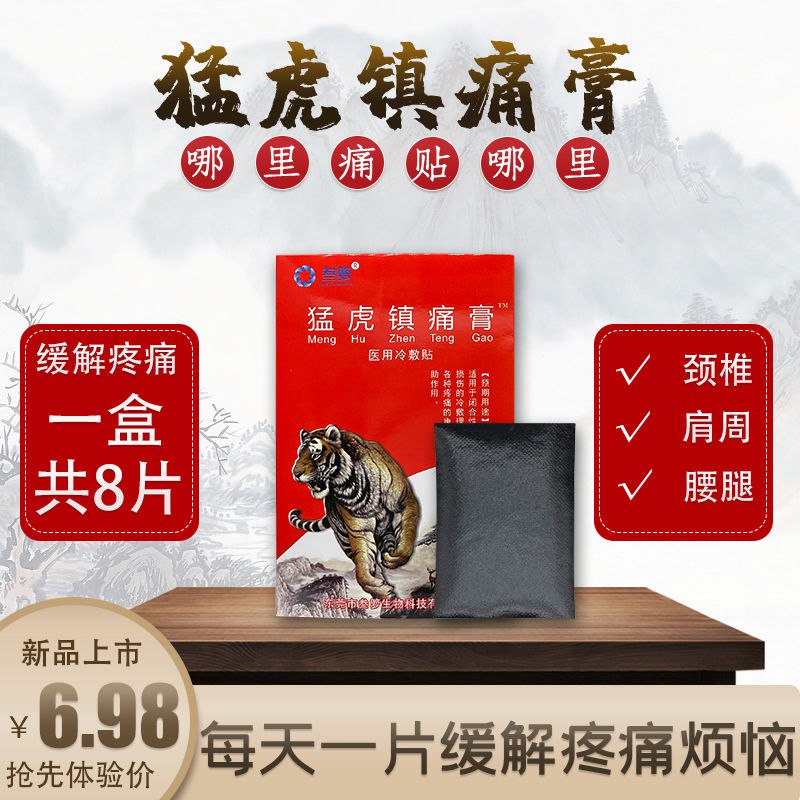 正品颈肩贴热敷贴自发热老人手脚舒缓贴富贵包贴暖贴舒缓贴，1.98元
