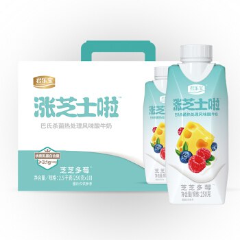 【京东自营】君乐宝 JUNLEBAO 涨芝士啦 梦幻盖酸牛奶250g*10瓶礼盒装
