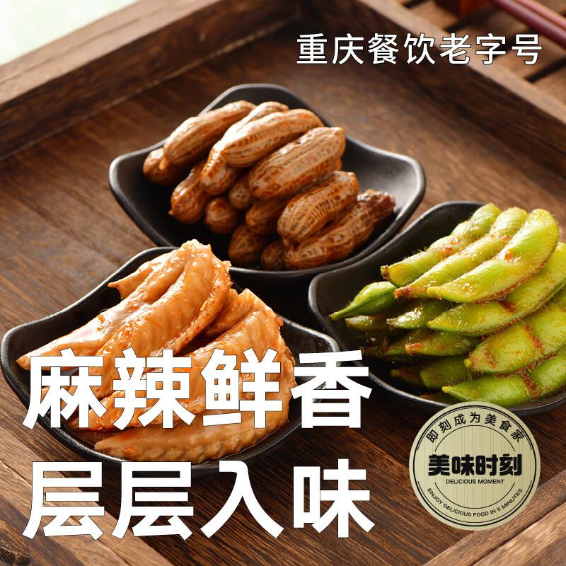 叠省省卡110-5奍