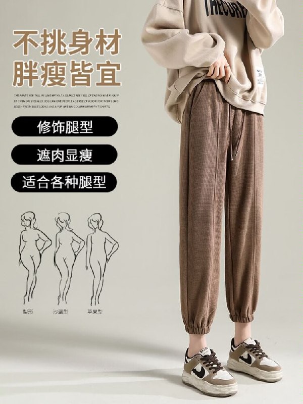39元【衫思恋旗舰店】高腰休闲华夫格束脚卫裤女(TzNk2xBnyBO)/ CZ11