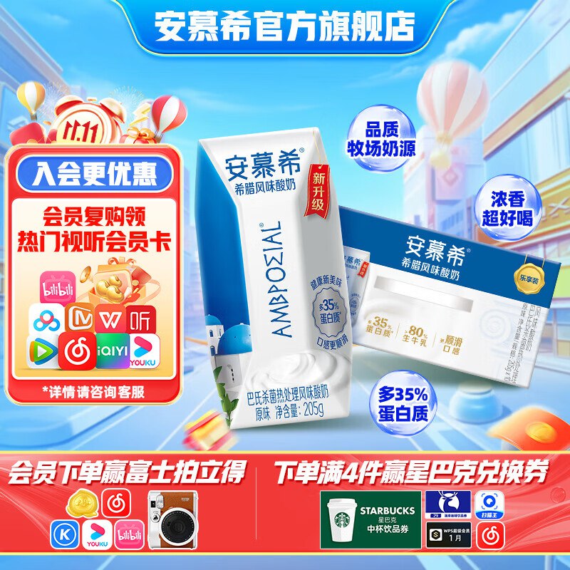 先领30-5卷