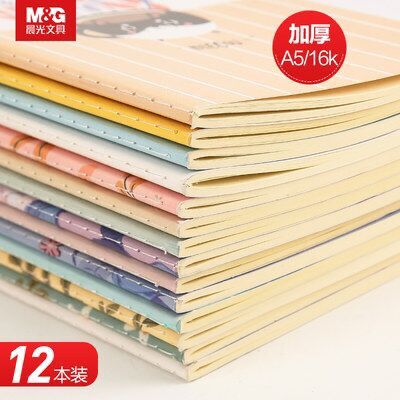 6.9元  晨光旗舰店简约缝线笔记本4本(kr2LcOWC9JZ)/