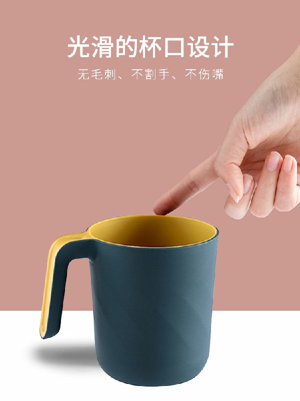 0点后下单 先领券 4.8元图一创意简约漱口杯1个(zC6McxHua9z)/