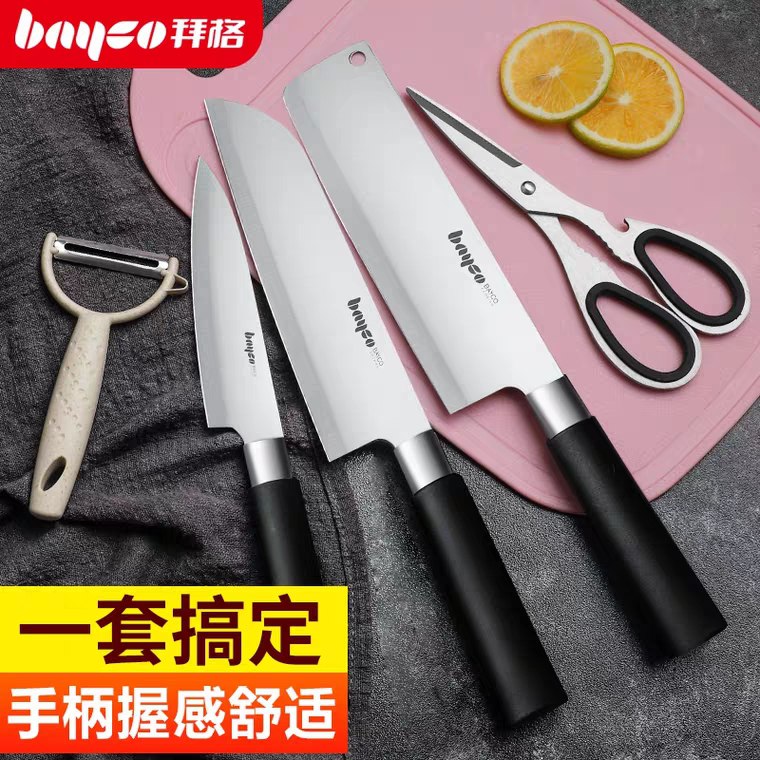 先领券 0点后下单 29.9元拜格家用厨房不锈钢6件套 (HB04145DwT8) 隐藏内部优惠券： m.zaihua.me