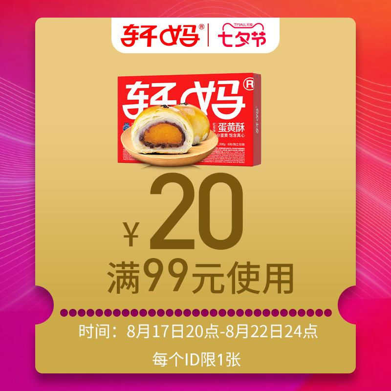 1-轩妈99-20/ CZ3457 /)UqehdwyN09c)//