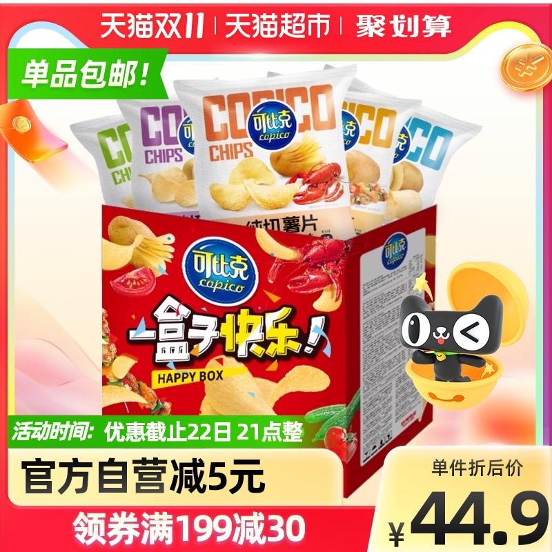 21点结束 拍下34.9元可比克纯切薯片多种口味600g(hZY0XGVTsYq)/