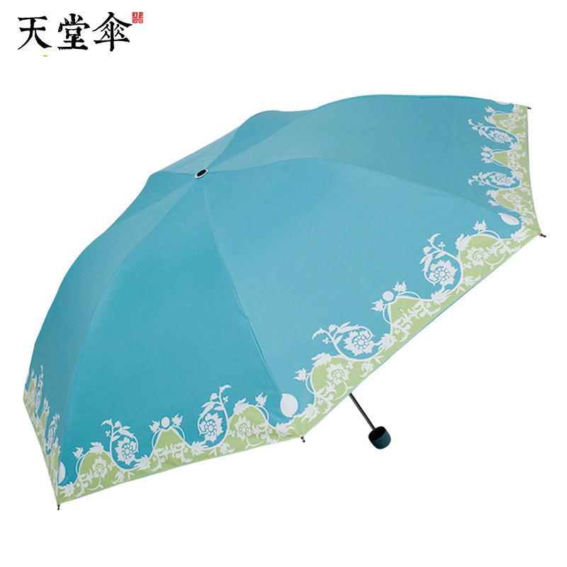 【京东】雨伞 又有三折区了