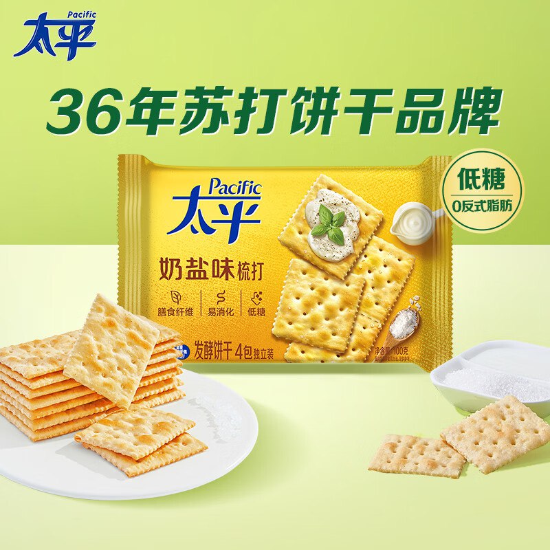 先领满59-10卷
