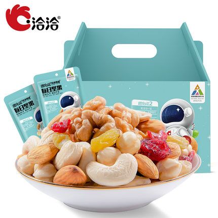 10点开抢！【洽洽官网】每日坚果混合装大礼包750g  券后69元包邮 (L1mm1JUnu2l)