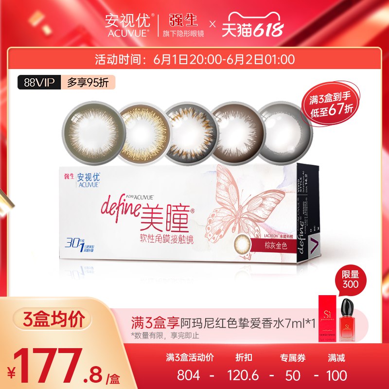 2. 最后一步 凑单拍商品1件(timA2OjYKjw)/   把两个商品一起【提交付款】然后单独把凑单商品【退款】汉堡王套餐 到手史低13块钱这价格无敌 附近有门店安排这个平常雷打不动的 活动价也要19.9