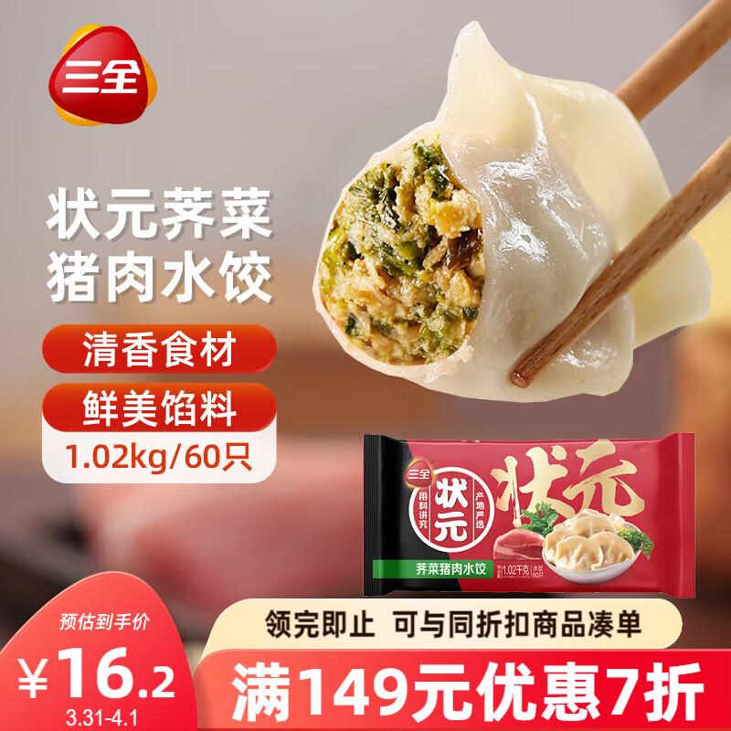 省省卡签到10-2奍