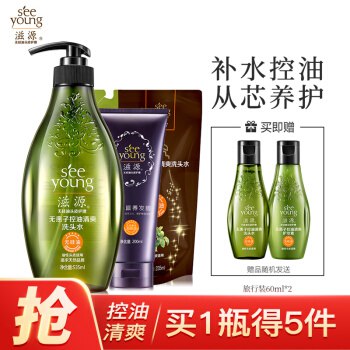 ——洗发水价崩——【京东自营】滋源洗发水5件套洗535ml+235ml+发膜200ml+60ml*2