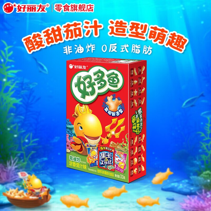 好丽友 好多鱼膨化饼干33g