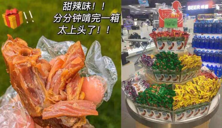 19.8元 最近好价阿卜精武鸭脖400g整箱香辣/甜辣/酱香/藤椒可选辣度适中 比黑鸭还要好吃(bRRe2vW7oRo)/