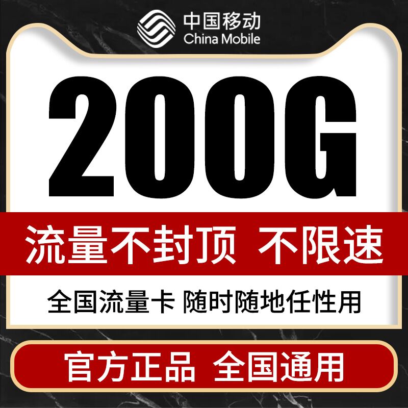 话费1.2充2备注号码，信息随意  