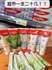 需叠金币 一家差不多用一年超市一支20➕🆘！快去