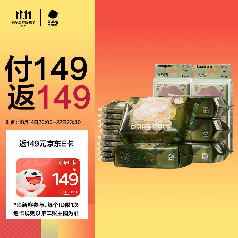 主图附149fan149e卡自问客附