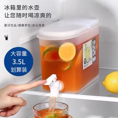 9.9💵 冷水桶饮料桶3L 带龙头)p4tedoP9s35)/ CZ11//自带水龙头，喝冷饮贼爽啊放冰箱里，一桶够喝一天冰镇各种果汁、冷饮、啤酒