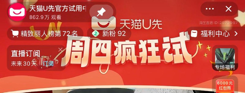 tb u先zbj 多款1