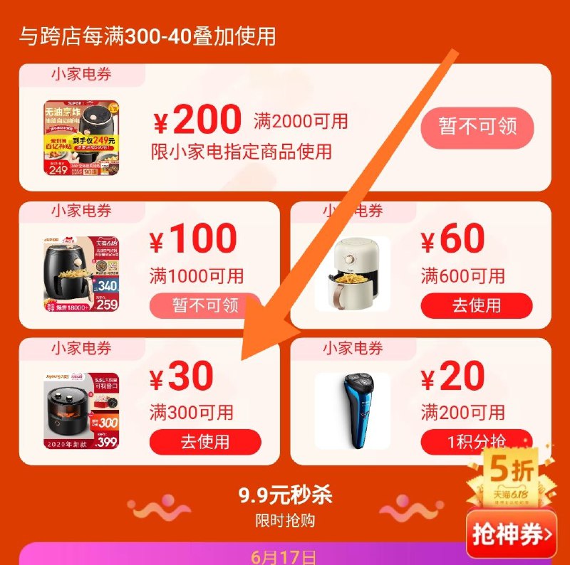 先领小家电300-30券   (0FJL1Fblolz)   ----------领取超紅/京享紅包更便宜：搜索：
